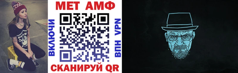 маркетплейс клад  kraken как зайти  АМФ VHQ  Можайск  купить  