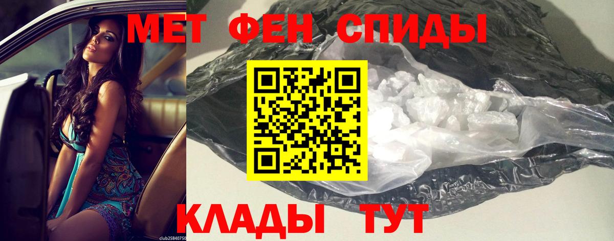 АМФ  АМФ Розовый  Вход с VPN  Можайск 