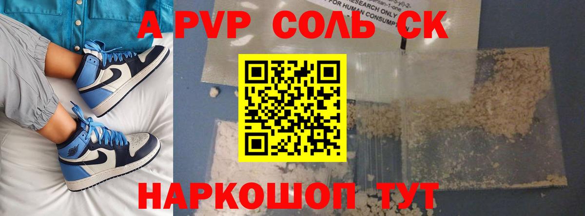 Канабис  Можайск  ГАШИШ  COCAIN  Меф МЯУ МЯУ кристаллы  Вход с VPN  Гашиш  А ПВП СК  