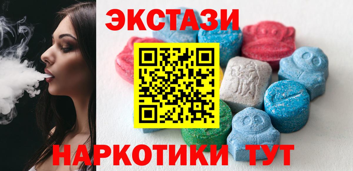 Ecstasy  Экстази диски  Можайск  ЭКСТАЗИ XTC 