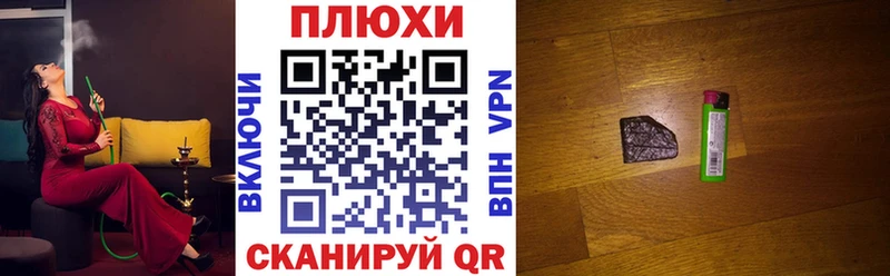 ГАШИШ Ice-O-Lator  darknet телеграм  KRAKEN зеркало  Можайск  купить наркоту 