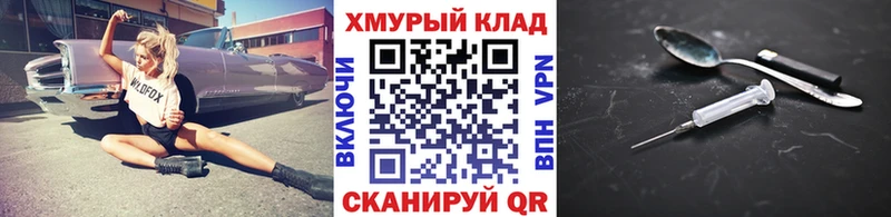 магазин  наркотиков  Можайск  ГЕРОИН VHQ 