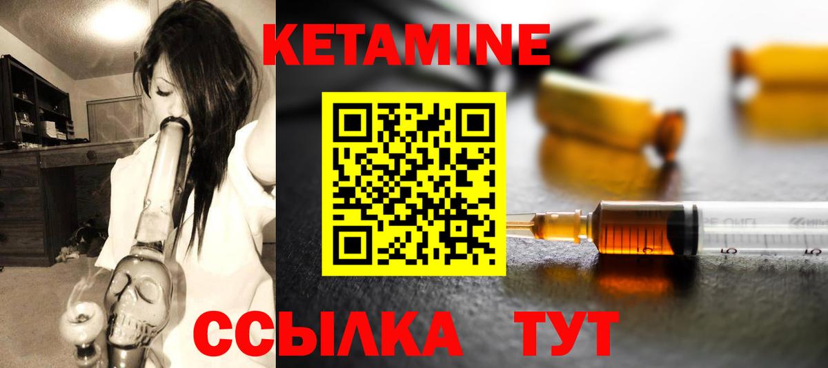 Можайск  Кетамин VHQ  Вход с VPN  kraken онион  КЕТАМИН VHQ 