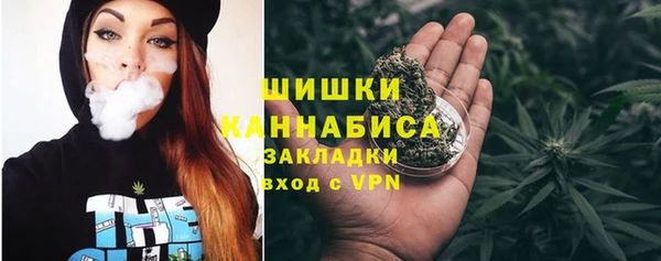 мефедрон мука Щигры