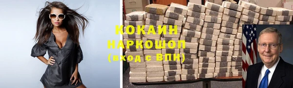 прущая мука Дмитровск
