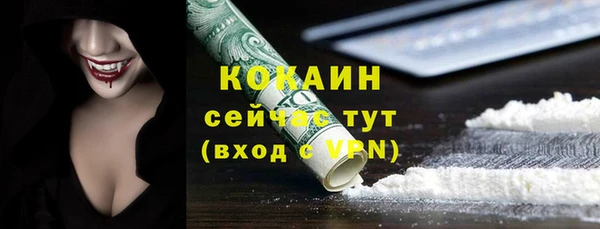 кокаин Дмитриев