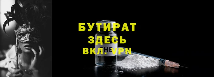 прущая мука Дмитровск