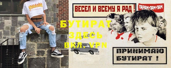 прущая мука Дмитровск