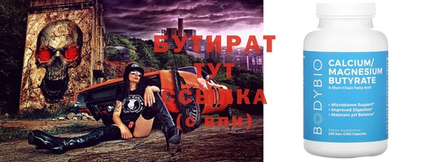 амф Дмитров