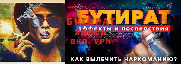 прущая мука Дмитровск