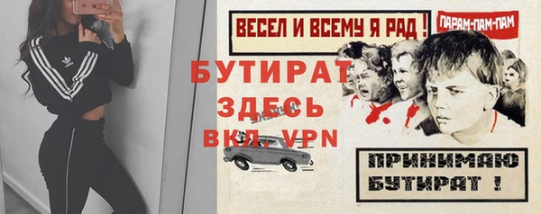 амф Дмитров