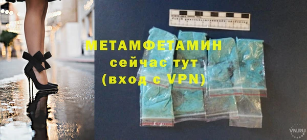 амф Дмитров