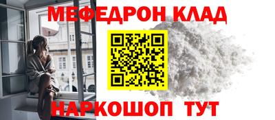 ешки Ипатово