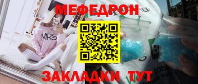 стаф Ирбит