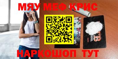 прущая мука Бугуруслан