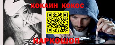 ешки Ипатово