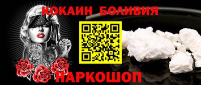 кокаин колумбия Будённовск