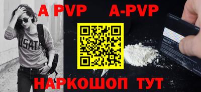 ешки Ипатово