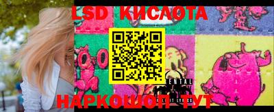 ешки Ипатово