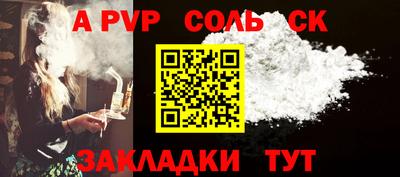 стаф Ирбит