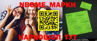 стаф Ирбит