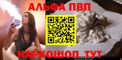 стаф Ирбит