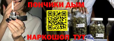 прущая мука Бугуруслан