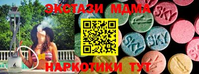 стаф Ирбит