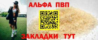 стаф Ирбит