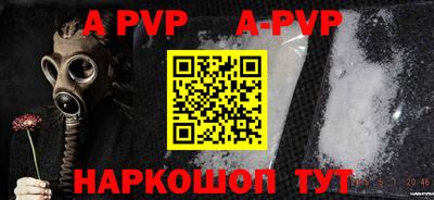 стаф Ирбит