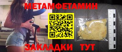 ешки Ипатово