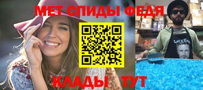 ешки Ипатово