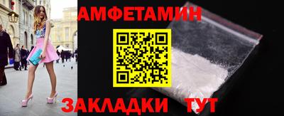 стаф Ирбит