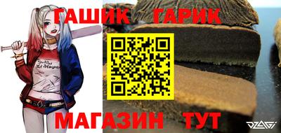 стаф Ирбит