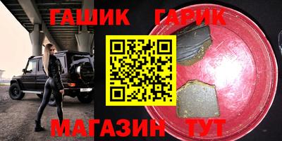 стаф Ирбит