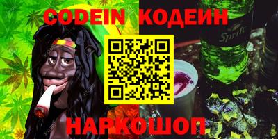ешки Ипатово