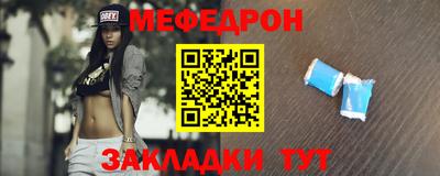 ешки Ипатово