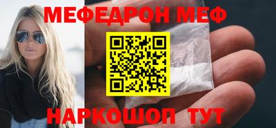 стаф Ирбит