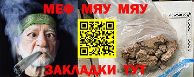 ешки Ипатово