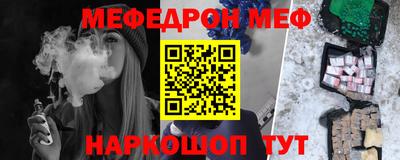 альфа пвп VHQ Бузулук