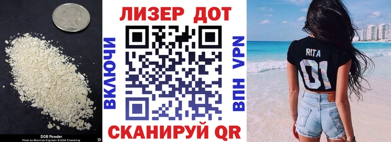 LSD-25 экстази кислота  Можайск 