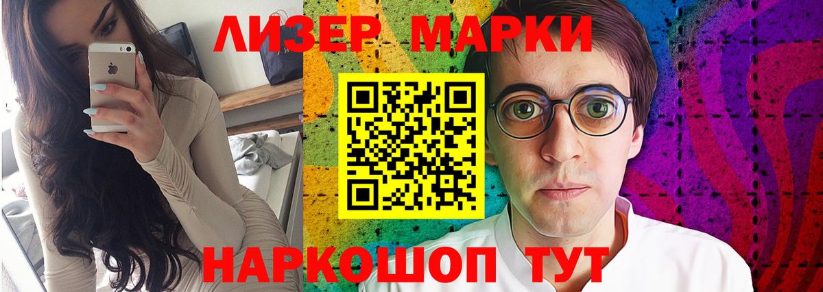 Лсд 25 экстази ecstasy  ОМГ ОМГ ССЫЛКА  ЛСД экстази кислота  Можайск  Вход с VPN 