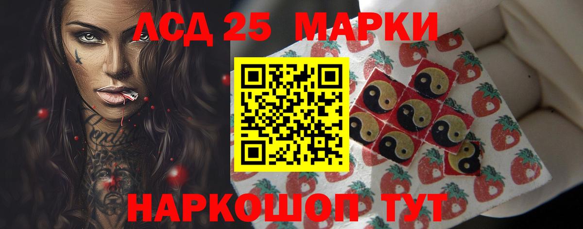 Лсд 25 экстази кислота Можайск
