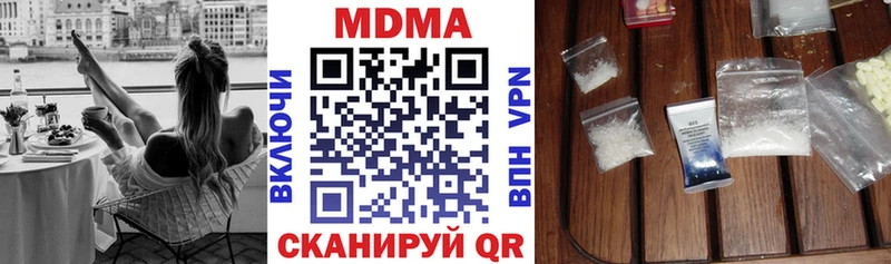 купить закладку Можайск MDMA crystal