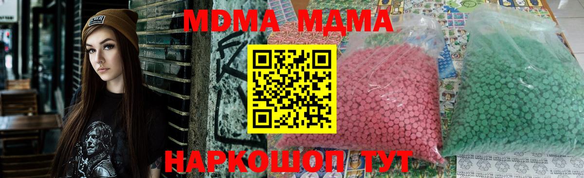 MDMA VHQ Можайск