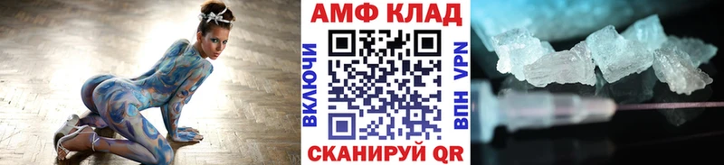 даркнет сайт  мега   Первитин винт  Можайск 