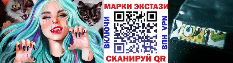 Марки NBOMe 1500мкг  Можайск 