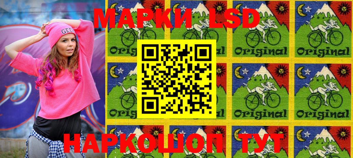 Наркотические марки  Марки 25I-NBOMe 1,8мг  Можайск  Марки 25I-NBOMe 1,8мг 