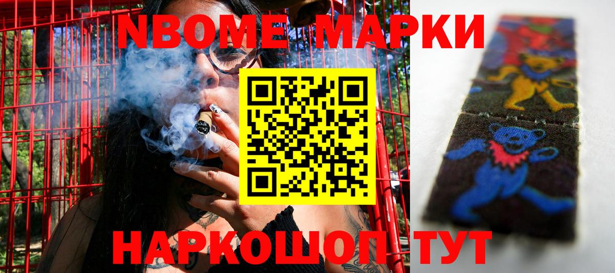 Метадон Можайск